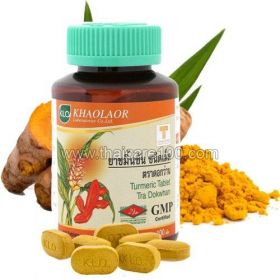 Turmeric Capsules Khaolaor Turmeric Tablet Tra Dokwhan