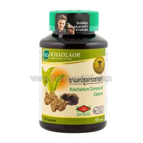 Capsules tonic Krachaidam Khaolaor Krachaidum (black galangal)