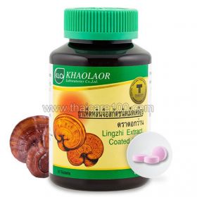 Reishi Mushroom Extract (Lingzhi) Khaolaor Fiancee Lingzhi Extract