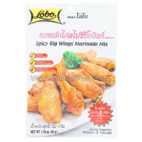 Lobo Spicy Big Wings Marinade Mix