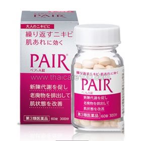 Capsules Lion Pair A Acne for the treatment of acne and pimples