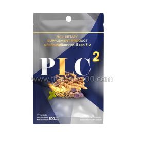 PLC2 Dietary Supplement to Increase Male Endurance