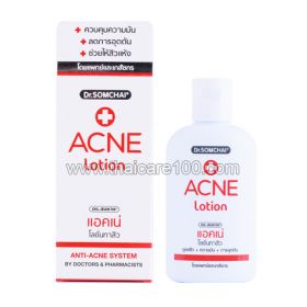 Dr.Somchai Acne Lotion Anti-Acne Lotion with Triclosan