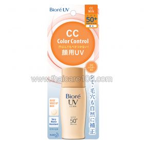 Moisturizing and nourishing SS cream-milk Bioré UV CC Milk SPF50 +