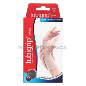 Tubigrip Small Wrist Band 10-15cm Palm Support