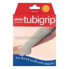 Tubigrip Calf Support Elastic Bandage Cuff Support