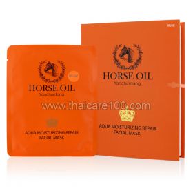 Nutritional mask with horse fat Yanchuntang Horse oil