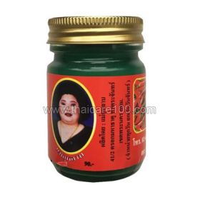 Hamar Green Balm Chili Pepper