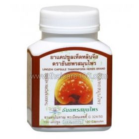 Capsules Lingzhi (Reishi) Lingzhi Capsules