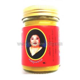 Hamar Yellow Balm Chili Pepper