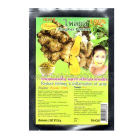 Universal mask powder from 100% natural ginger Zingiber cassumunar