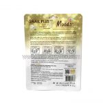 Snail anti-aging mask with gold "Frozen Time"