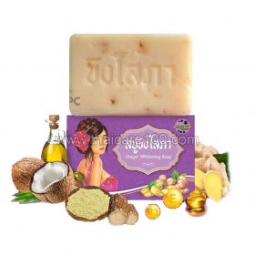 Sopha Ginger Soap