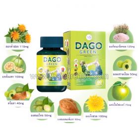 Dago Green Slimming Capsules