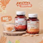 Capsules Glutathione Amoni L-Gluta Amoni and Amonizi Amoni-C Rosehip