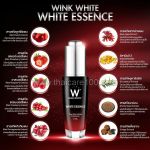 Whitening serum against pigmentation and melasma W White Essence