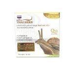 Wrinkle Cream with Snail Mucine Royal Thai Herb