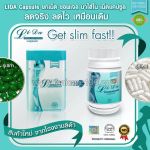 Slimming capsules Lida Slim Weight Loss