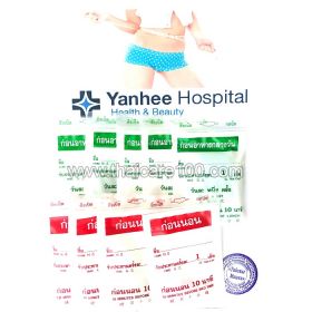 Course for weight loss Yanhee -10 (12 capsules daily)