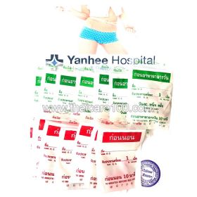 Course for weight loss Yanhee -20 (15 capsules daily)