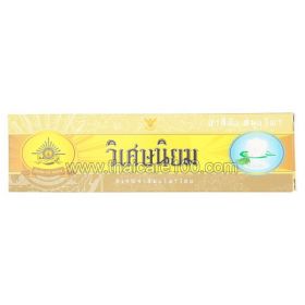 Viset-Niyom Herbal Toothpaste Thai Toothpaste