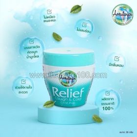 Indian Vick Relieve ointment for colds and nasal congestion