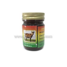 Madame Heng Balm with Hood Antler Mountain Goat