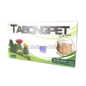 Slimming Capsules with Tabongpet Cactus Cactus