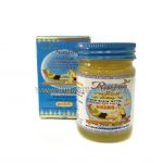 Isme O-Sod Balm Anesthetic Balm with Turmeric and Ginger