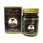 Black Cobra Snake Balsam Isme Rasyan Snake Balm