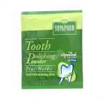 Herbal Tooth Powder Supaporn Tooth Polishing Powder