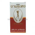 Ngamrahong Infusion Slimming Tea