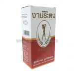 Ngamrahong Infusion Slimming Tea