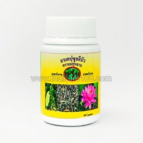 Capsules of lotus seed Dee Bois for the heart and normalize blood pressure