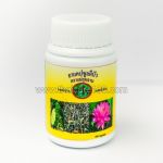 Capsules of lotus seed Dee Bois for the heart and normalize blood pressure