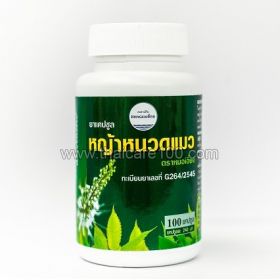 Feline Capsules for the treatment of kidney Us Cat's Whisker Capsule