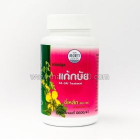 Hy Leg Capsules for healing the body and normalize sleep