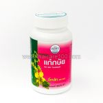 Hy Leg Capsules for healing the body and normalize sleep