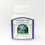 Detox capsules for cleansing the body in case of poisoning Ya Rang Jued Capsule