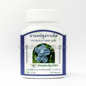 Detox capsules for cleansing the body in case of poisoning Ya Rang Jued Capsule