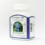 Detox capsules for cleansing the body in case of poisoning Ya Rang Jued Capsule