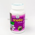 Natural Capsules blue grapes Babble "s Bill (Rang Jued) from intoxication and poisoning