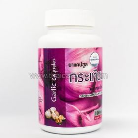 Garlic Capsules Garlic Capsules for the immune system and gastrointestinal tract