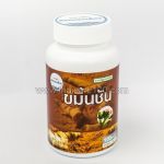 Capsules Fireplace Chan to cleanse the liver and treatment of gastric Ka-Min-Chan