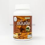 Capsules Fireplace Chan to cleanse the liver and treatment of gastric Ka-Min-Chan