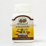 Capsules Turmeric (Curcuma). Anti-inflammatory, natural antioxidant