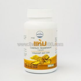 Haam capsules to normalize blood pressure and blood sugar