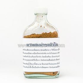 Thai traditional remedy for poisoning and intoxication