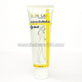 Modeling body cream BS Slim Gel