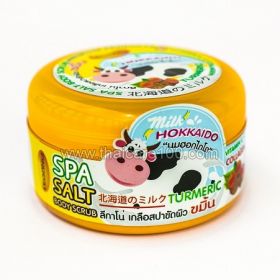 Body salt scrub with milk protein, collagen turmeric and Hokkaido Spa Salt Legano